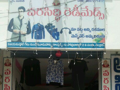varasiddi readymeads