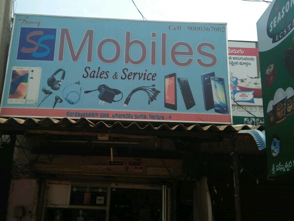 SS MOBILES