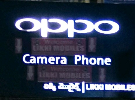 Liki mobiles