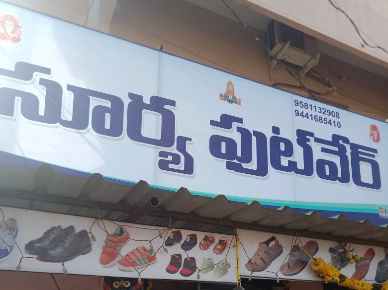 Surya footwear 