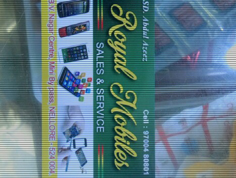 Royal mobiles