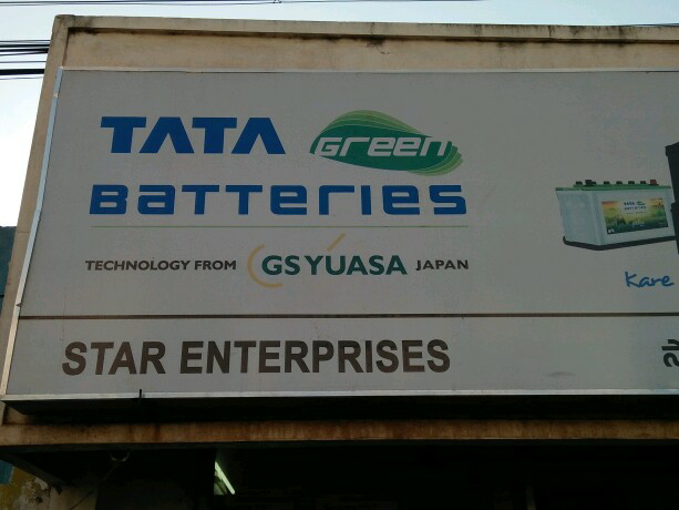 star enterprises 