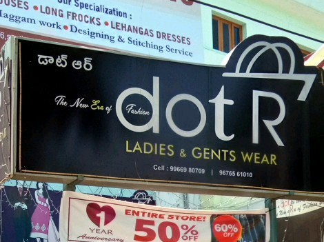 dot r shope