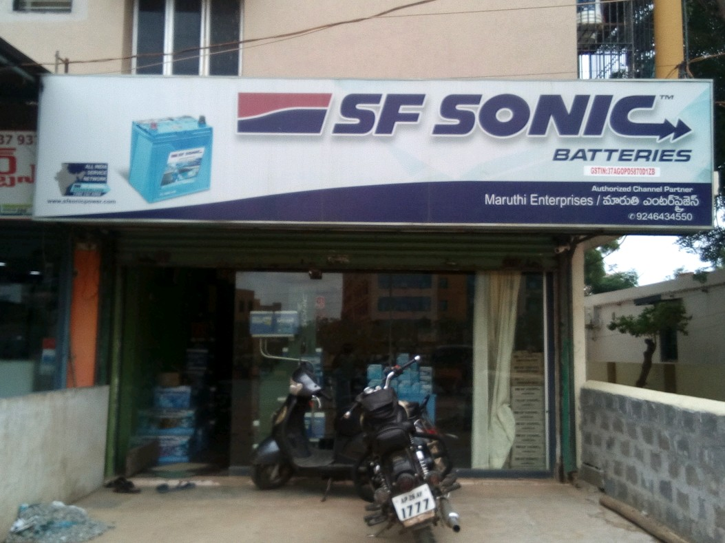 Marathi enterprises