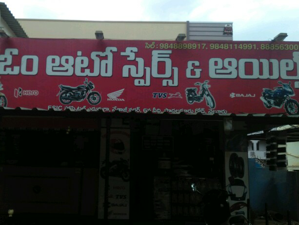 OM AUTO SPARES & OILS