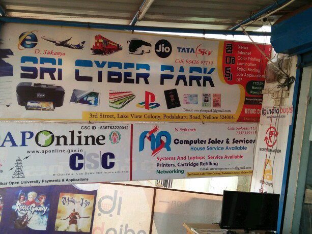 SRI CYBER PARK