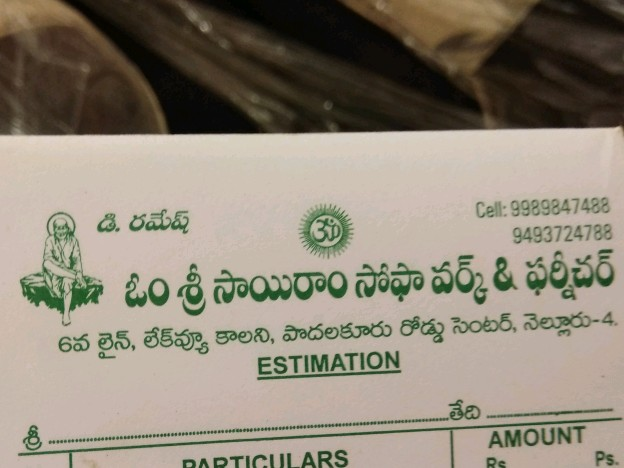 Om Sri sai ram furniture 