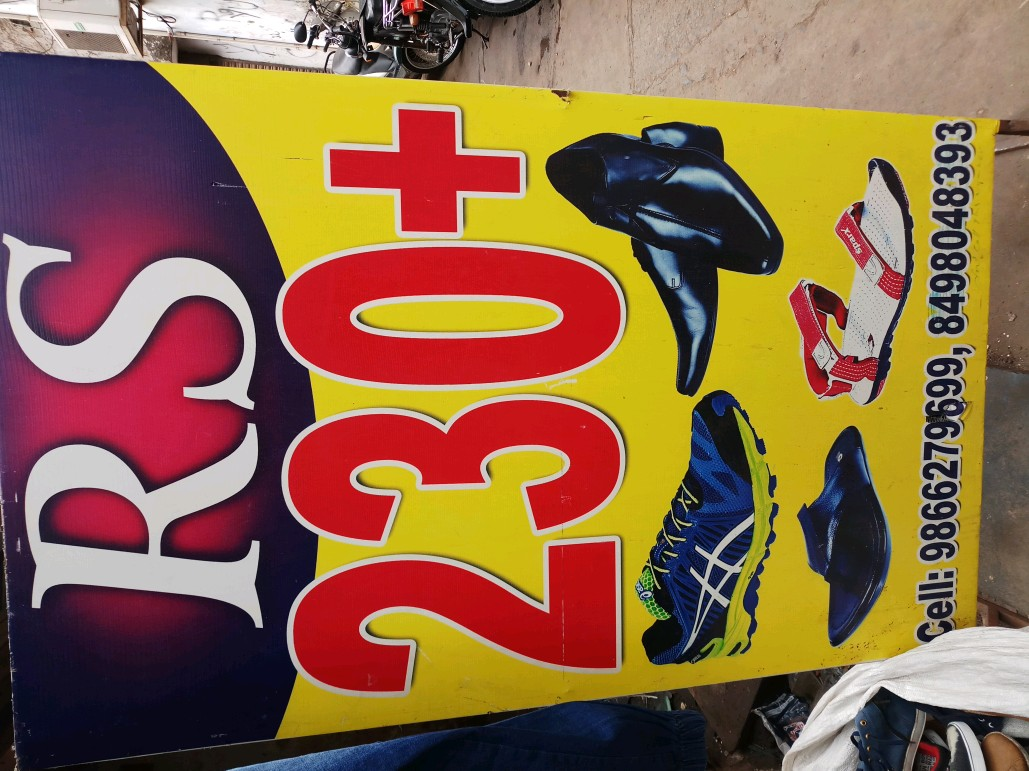R S Fasions 230+
