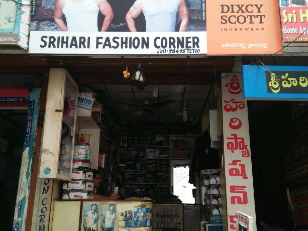 Sri Hari fashion corner 