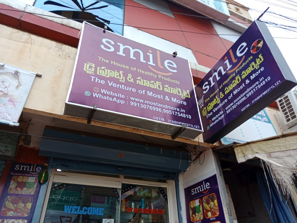smile (most & more) 