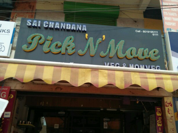 SAI CHANDANA pick 'N' move