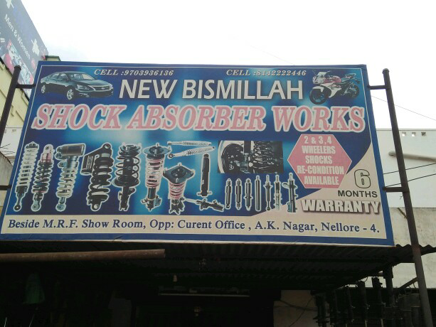 NEW BISMILLAH SHOCK ABSORBER WORKS