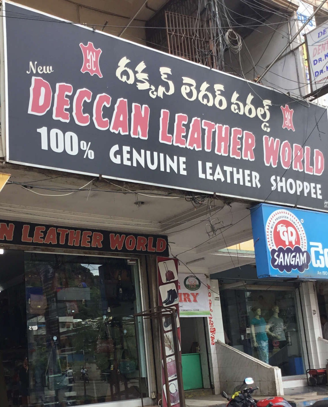 Deccan  Leather world