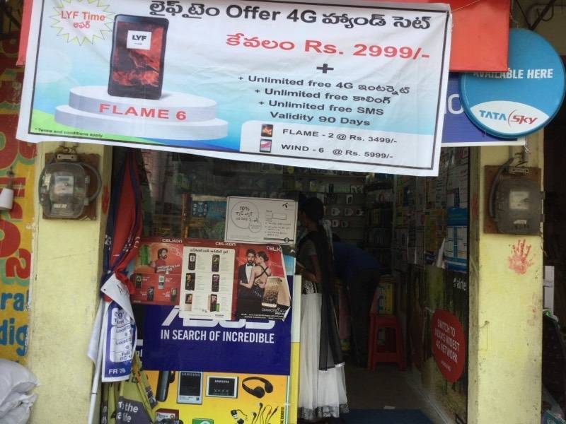 RK MOBILE CITY