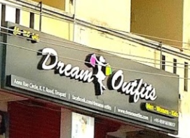 Dream Outfits