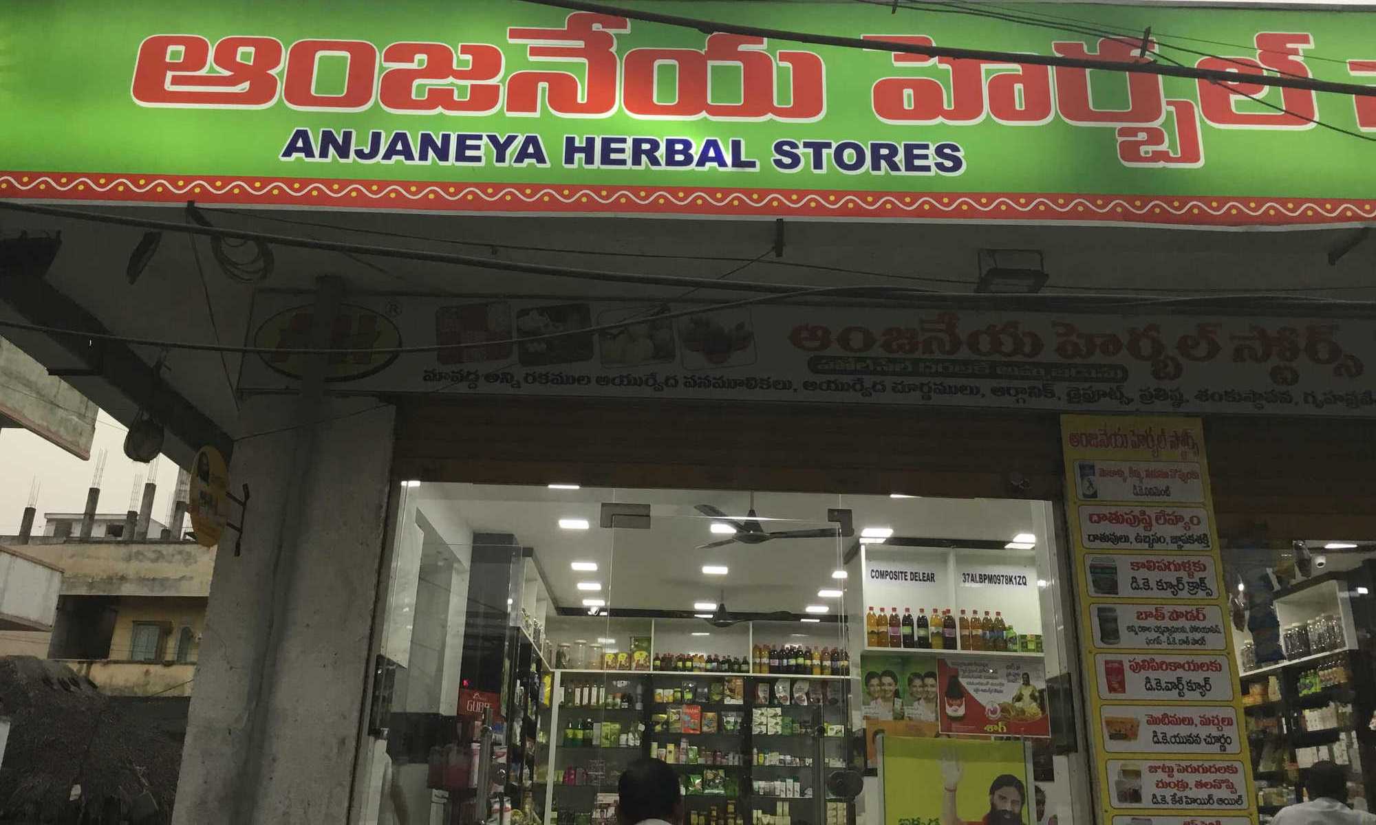 Anjaneya Herbal Stores