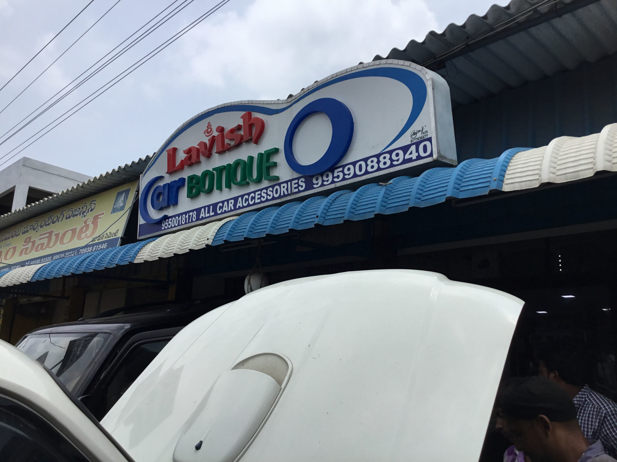 Lavish car boutique