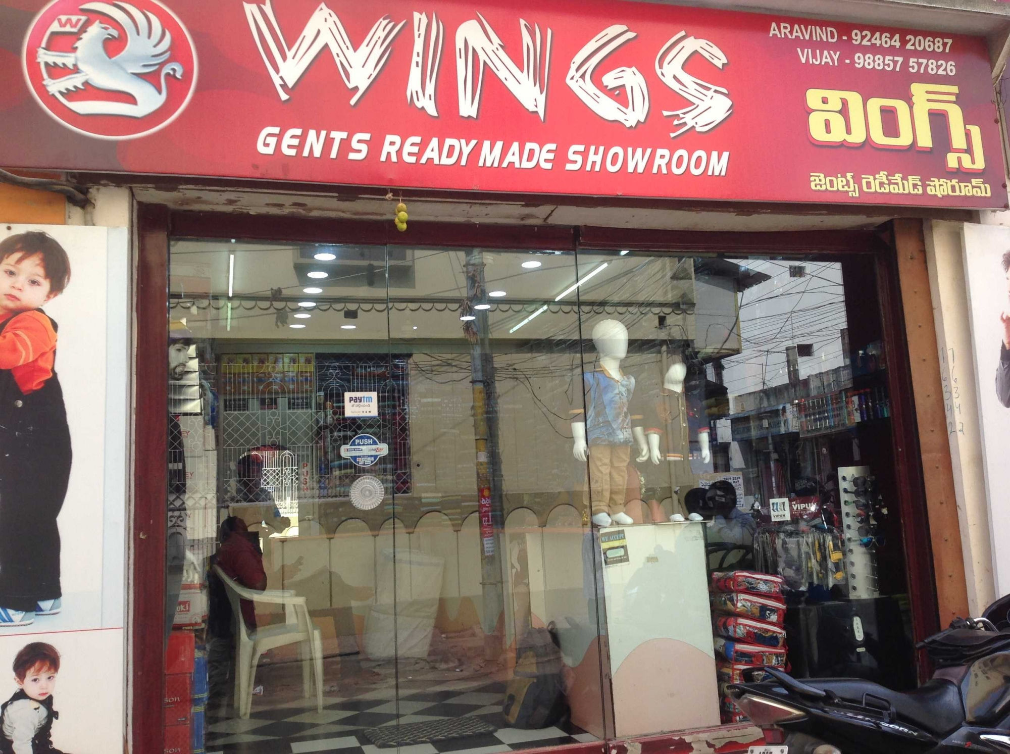 WINGS