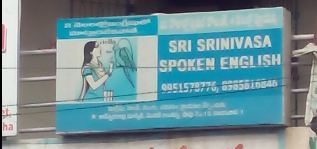 SRI SRINIVASA SPOKEN ENGLISH & HINDI 