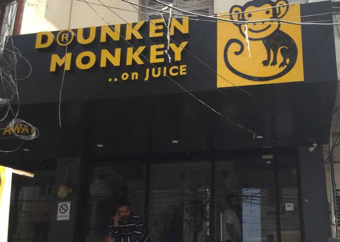 Drunken Monkey