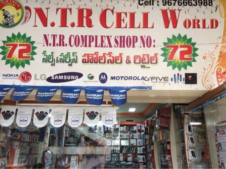 NTR Cell world