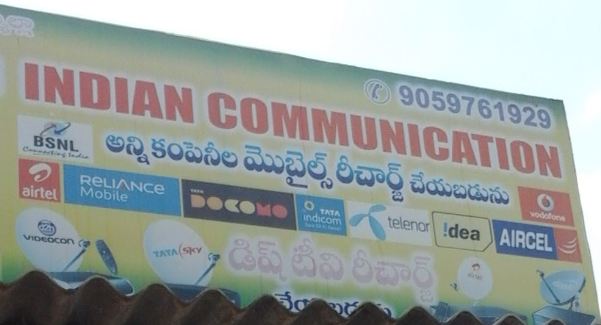 Indian communication