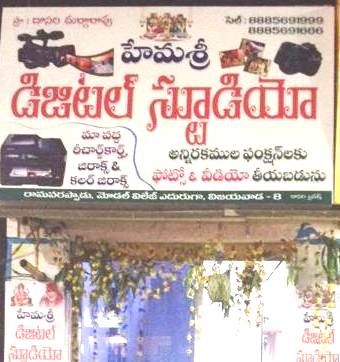 Hemasri digitals & mobile stores