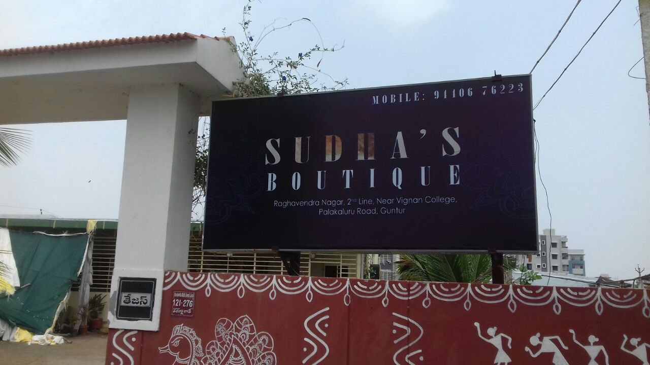 SUDHA NAGANDLA DESIGNER 