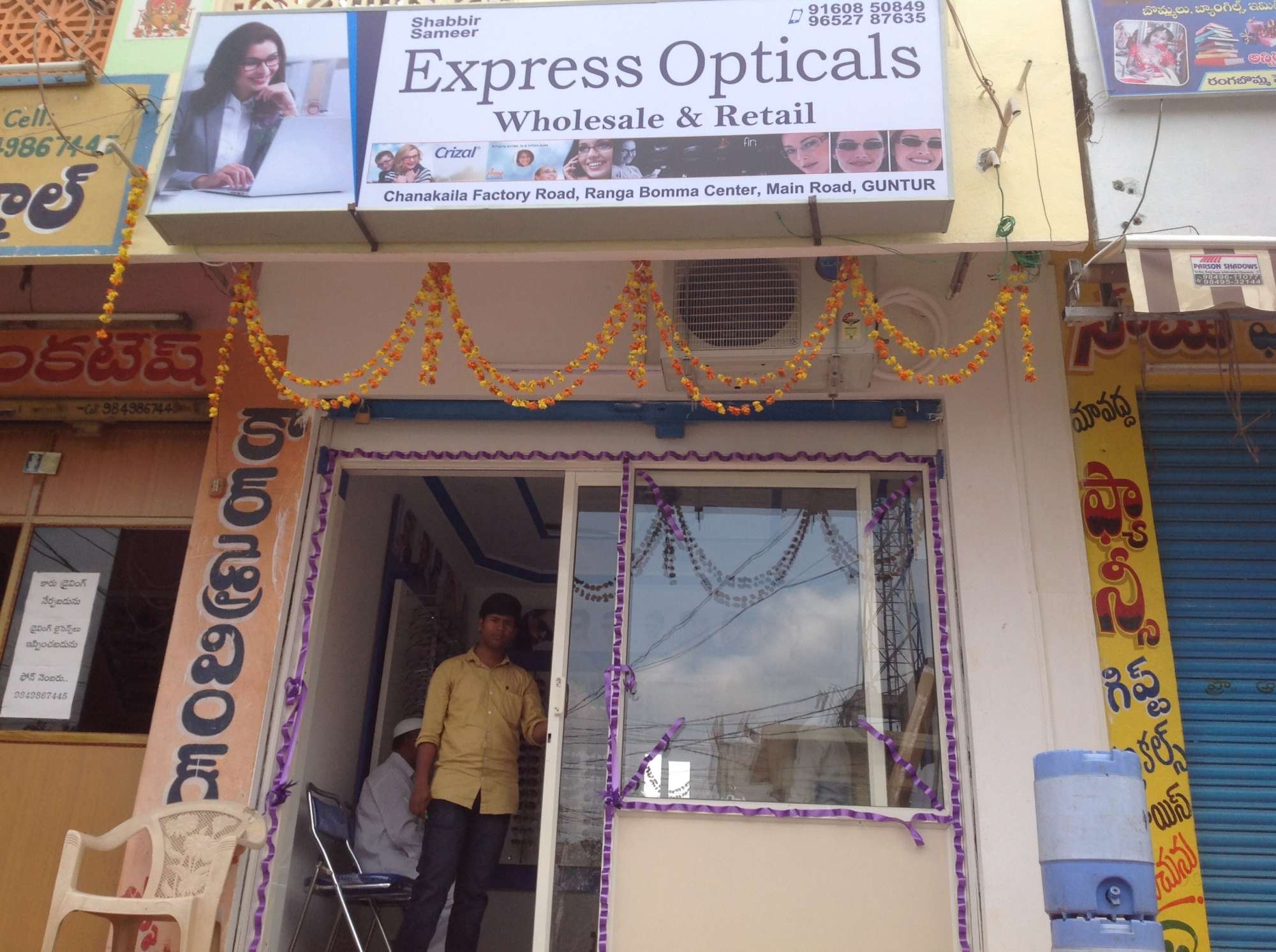 EXPRESS  OPTICLS