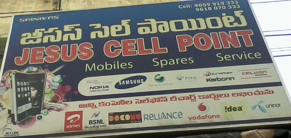 Jesus Cell point