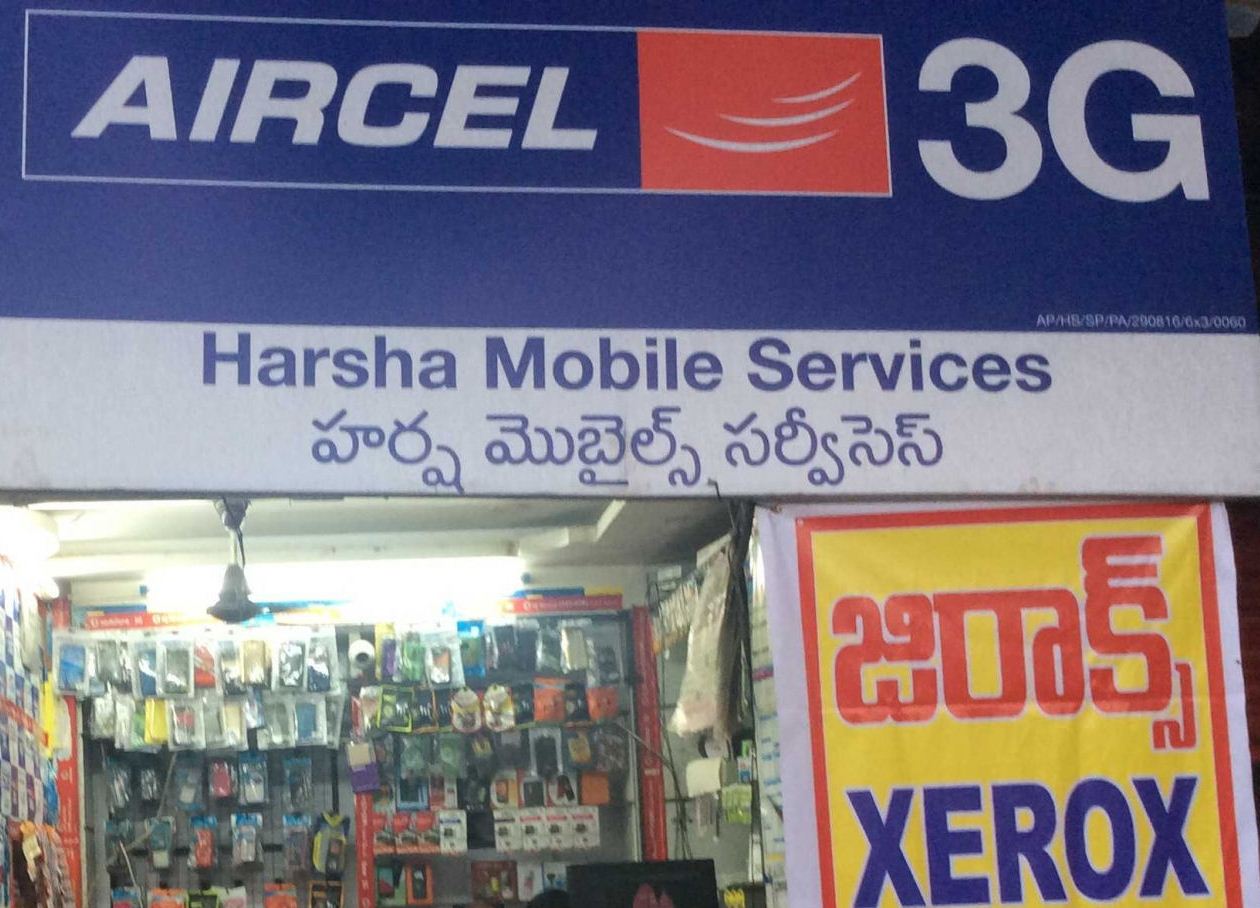 Harsha Mobiles