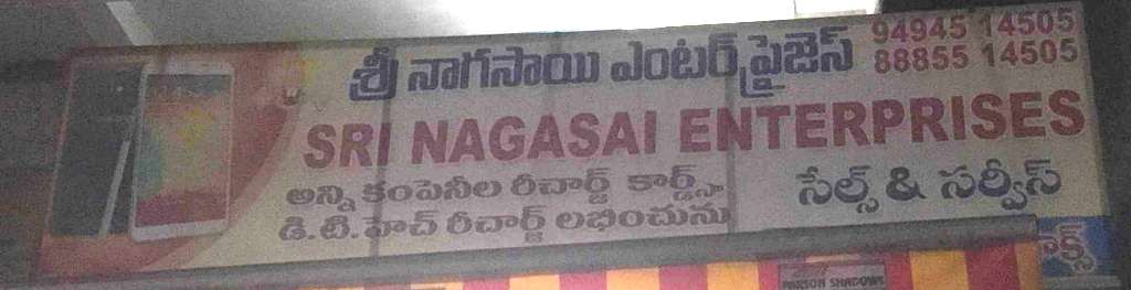 Naga Sai Enterprises