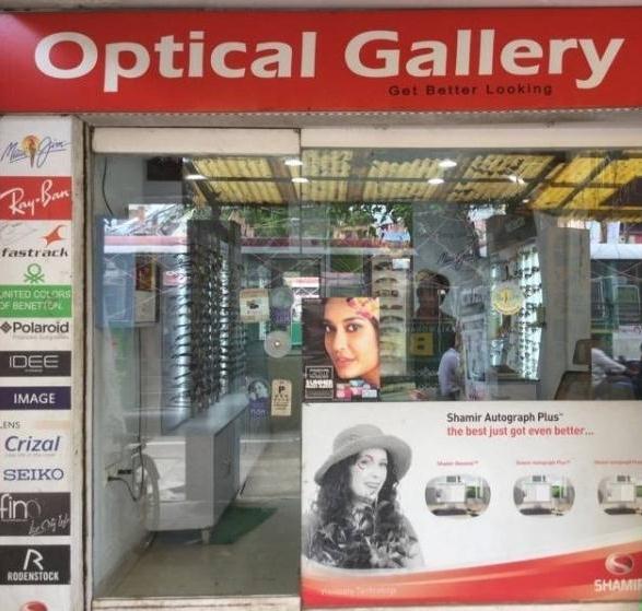 Optical Gallery