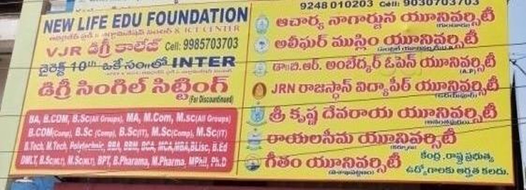 New Life Edu Foundation