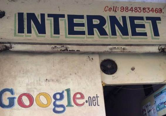 Google.net Internet centre