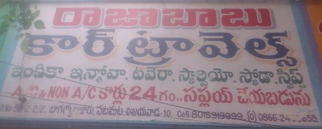 Raja Babu Car travels