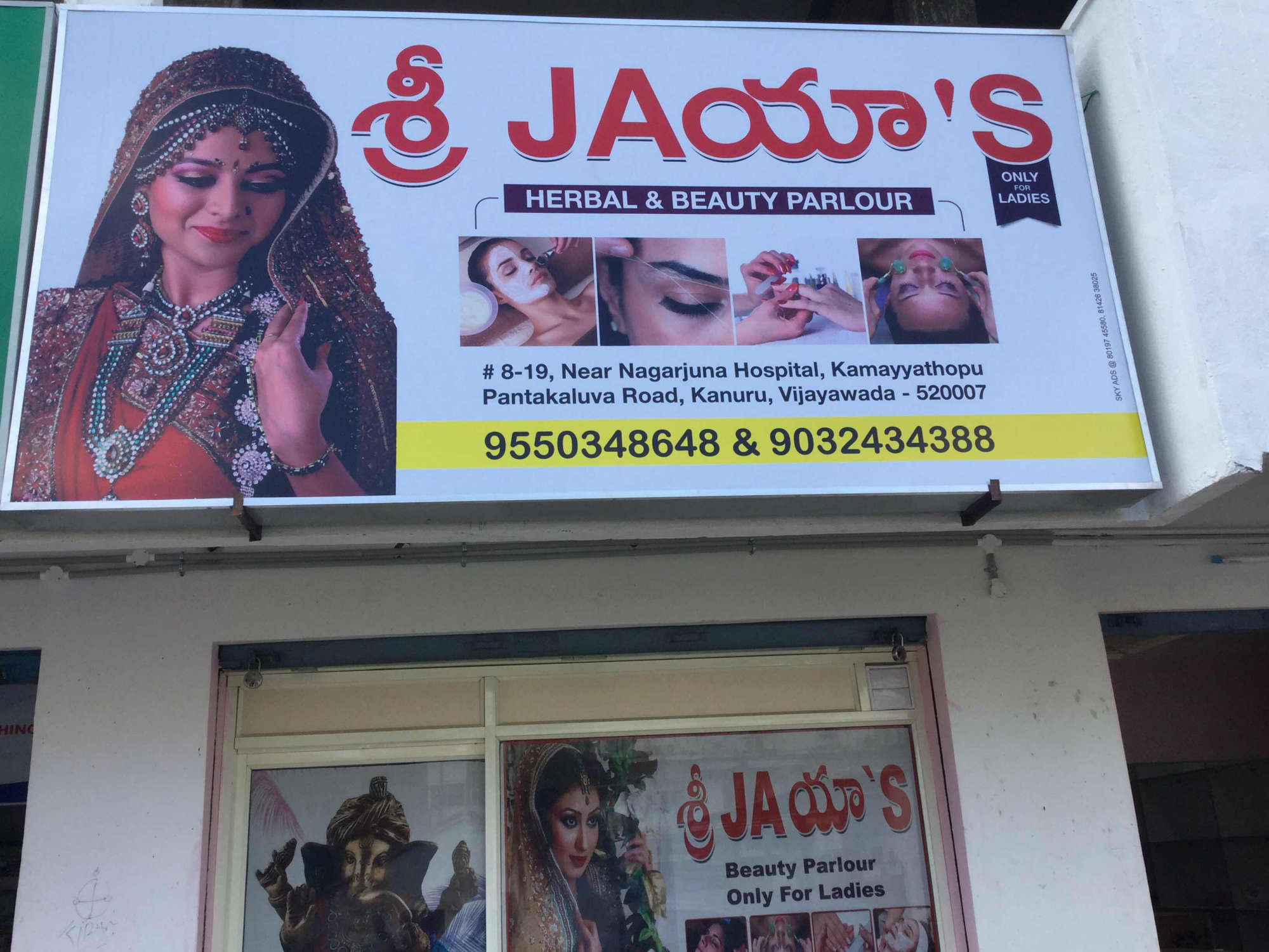 Sri Jaya's Beauty Parlour
