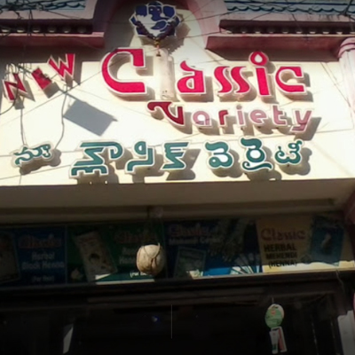 New classic variety