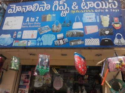 MONALISA GIFTS AND TOYS