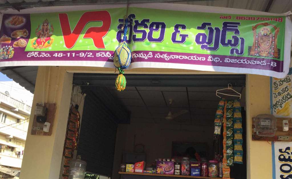 V R  bakery & foods