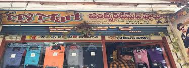 My Mart