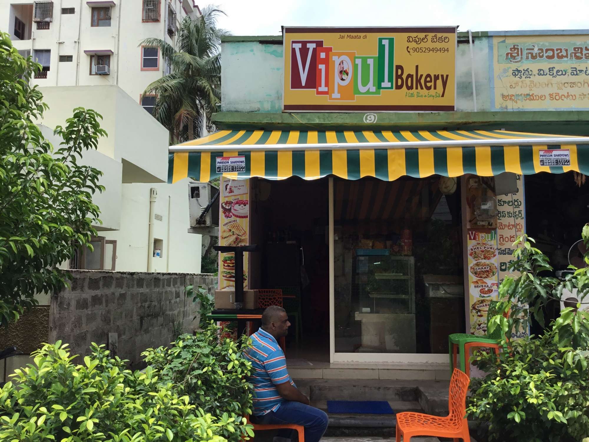 Vipul Bakery