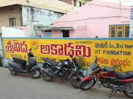 Sree vidya iit academy 