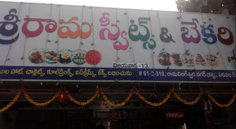 Sri rama sweets&bakery