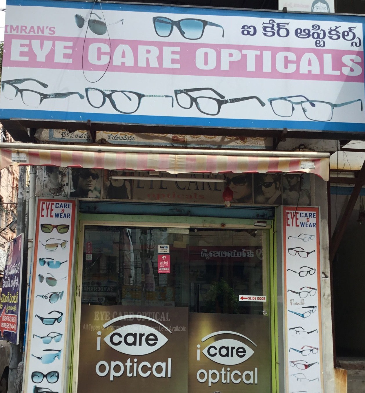 Eye care opticals