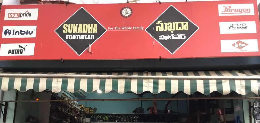 Sukadha footwear