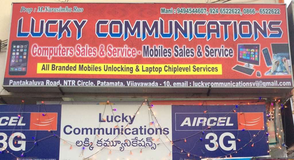 Lucky communications