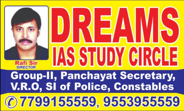 Dreams ias study circle
