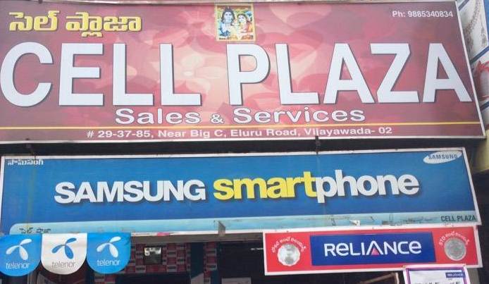 Cell Plaza