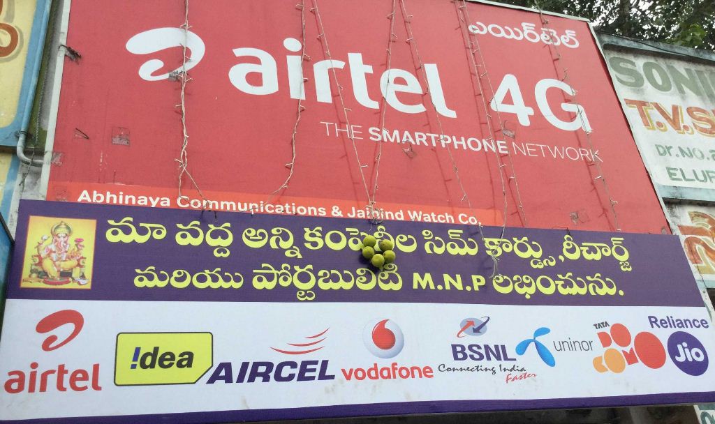 Abhinaya communications